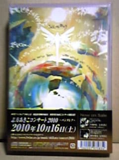 謳う丘～Aru003dciel Aru003ddor～ 限定盤 -志方あきこ- - 月と空の浜辺