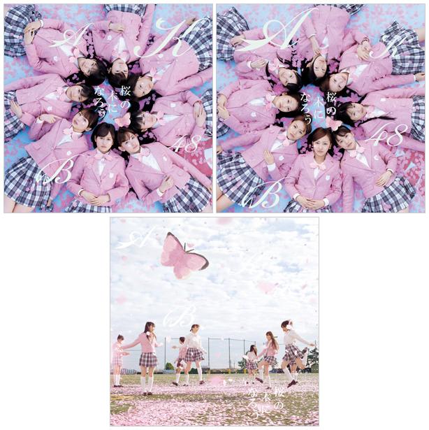 AKB☆SKE☆NMB シングル【劇場盤】まとめ売り AKB☆SKE☆NMB シングル劇場盤 まとめ売り 先ヨミ】SKE48『Tick