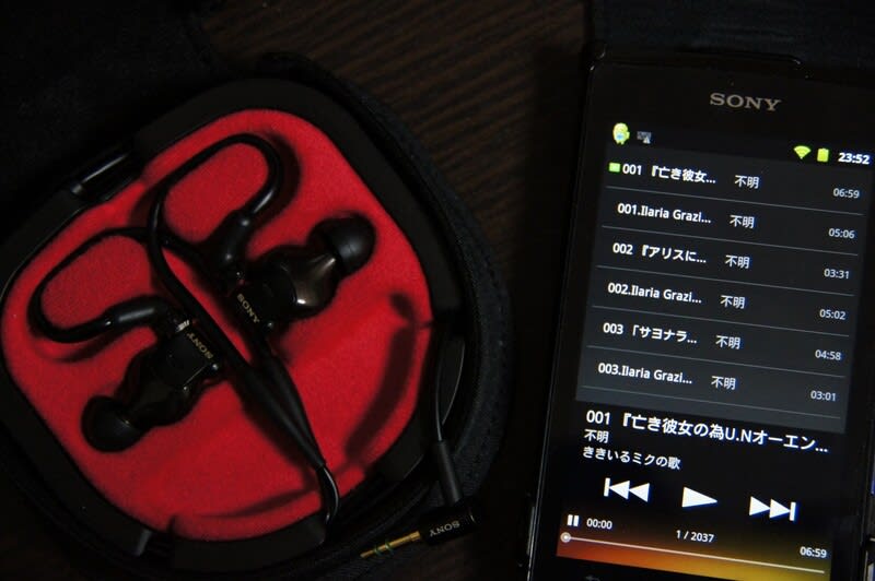ソニーイヤホンMDR-EX1000レビュー - AZオーディオレビュー ソニーイヤホンMDR-EX1000レビュー - AZオーディオレビュー