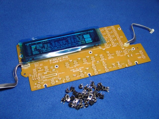 DTC-A8 修理 - SONY DATデッキ修理 DTC-A8 修理 - SONY DATデッキ修理