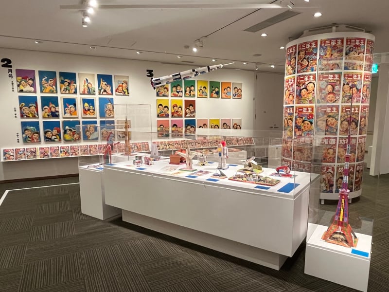 画像その1】 「学年誌100年と玉井力三 - 描かれた昭和の子ども 画像その1】 「学年誌100年と玉井力三 - 描かれた昭和の子ども