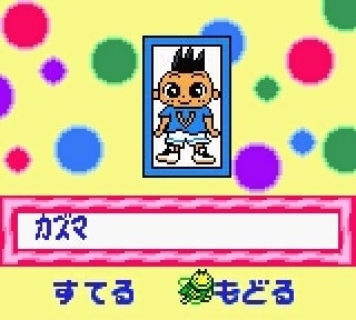 おじゃる丸満願神社の縁日でごじゃる 7d05af1ac02a6f018a7fee9a098bfd