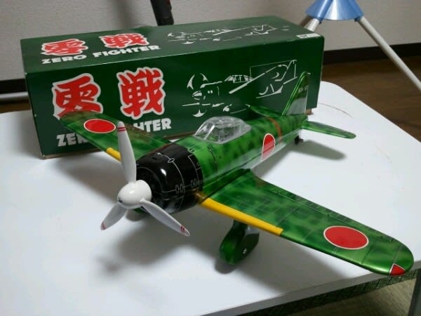 丸彰製のブリキ玩具で、ゼロ戦(零式艦上戦闘機:零戦)です 丸彰製のブリキ玩具で、ゼロ戦(零式艦上戦闘機:零戦)です