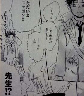 ハチミツとクローバー】花本修司の物語を追う[chapter.3] - 紫の