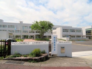 耐震改修で新しくなった兵庫県立教育研修所 ふるさと加東の歴史再発見