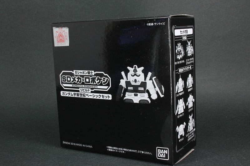 ガシャポン戦士 SDメカロボケシリビルド ガンダム宇宙世紀