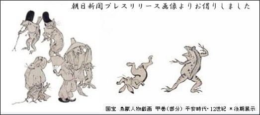 高山寺(明恵) - 平家物語・義経伝説の史跡を巡る 高山寺(明恵) - 平家物語・義経伝説の史跡を巡る