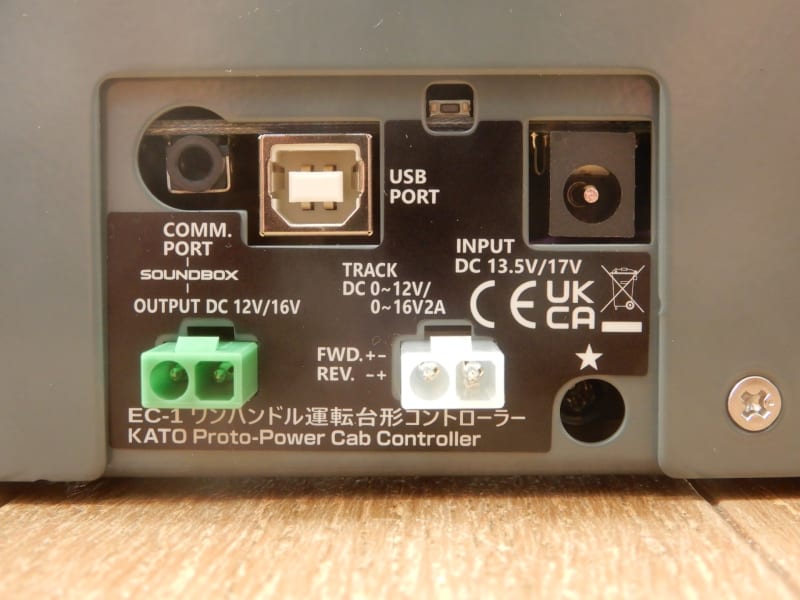 KATO EC-1 ワンハンドル運転台形コントローラー 購入 - ブログ人 KATO EC-1 ワンハンドル運転台形コントローラー 購入 - ブログ人