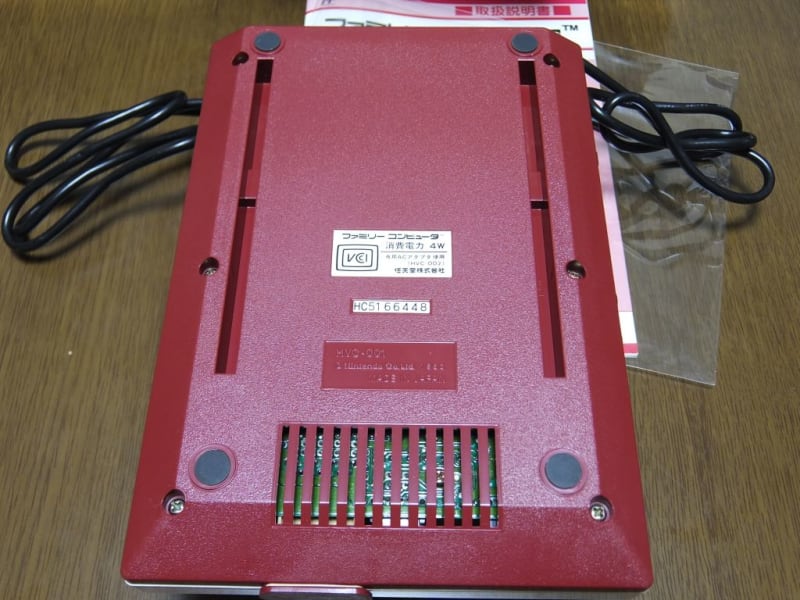 新品のファミコンを購入してみる・その2 (開封の儀編) - きたへ 新品のファミコンを購入してみる・その2 (開封の儀編) - きたへ