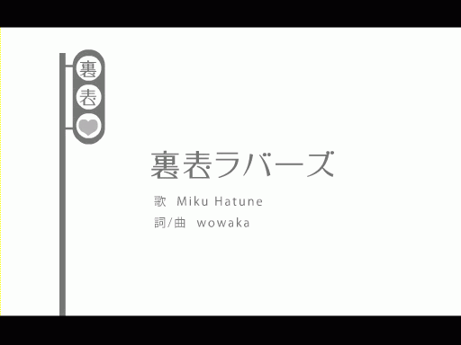 ボーカロイド 高画質で動きのある良質作品のみ 追加 変更型 良質作品のみ紹介 ただいま脇道にそれています ボーカロイド 高画質で動きのある良質作品のみ 追加 変更型 良質作品のみ紹介 ただいま脇道にそれています