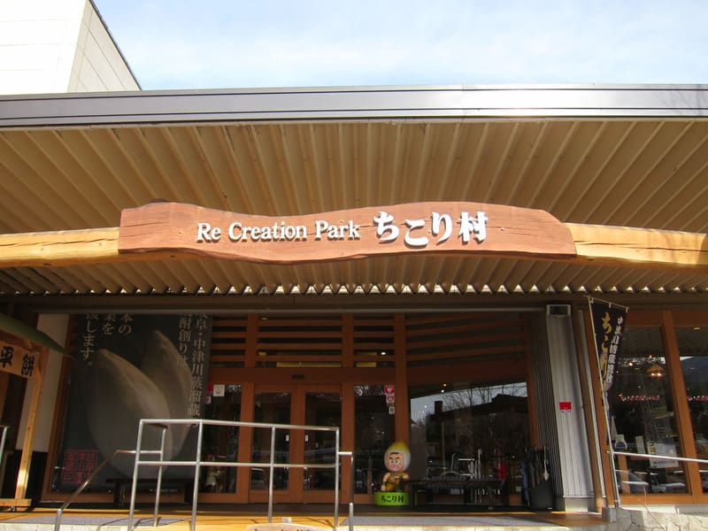 バーバーズダイニング と 桜坂 岐阜県 でこのブログ 私好みの宿日記 バーバーズダイニング と 桜坂 岐阜県 でこのブログ 私好みの宿日記