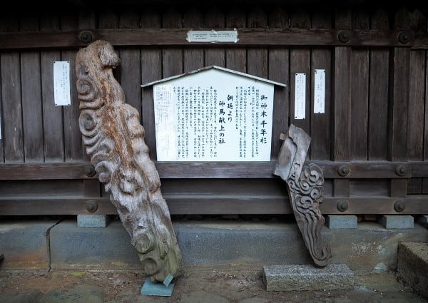 若狭姫神社 <福井県小浜市遠敷> - 水早 -mizuha- 神社と写真と 若狭姫神社 <福井県小浜市遠敷> - 水早 -mizuha- 神社と写真と