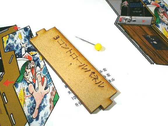 9*3様 ゲームセンターあらし　 4冊セット(1～4) Amazon.co.jp: ゲームセンターあらし 完結 全4巻セット 第1巻ー