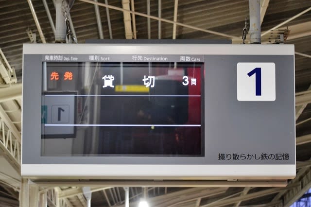 近鉄 宇治山田(2020.3.6) 2683F 鮮魚列車 大阪上本町行き