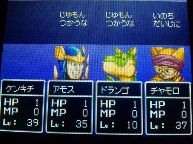 絶望の町その1【ドラクエⅥ】 235 - どうしようもない人間の