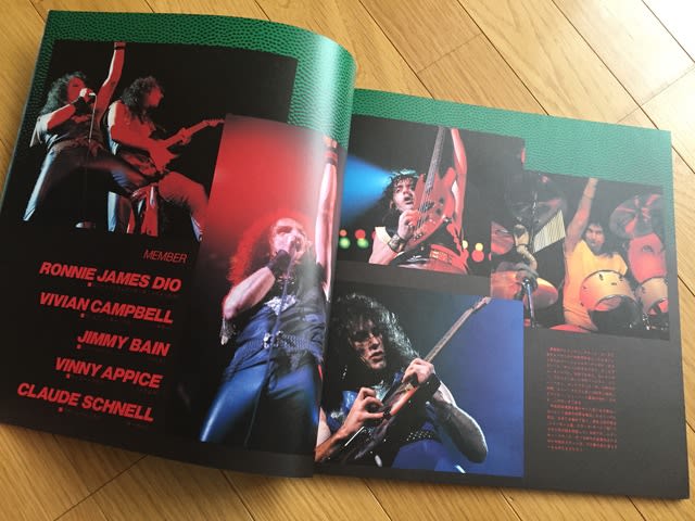 SUPER ROCK IN JAPAN 1985 - THE SAPPORO TRANSIT AUTHORITY (S.T.A) SUPER ROCK IN JAPAN 1985 - THE SAPPORO TRANSIT AUTHORITY (S.T.A)