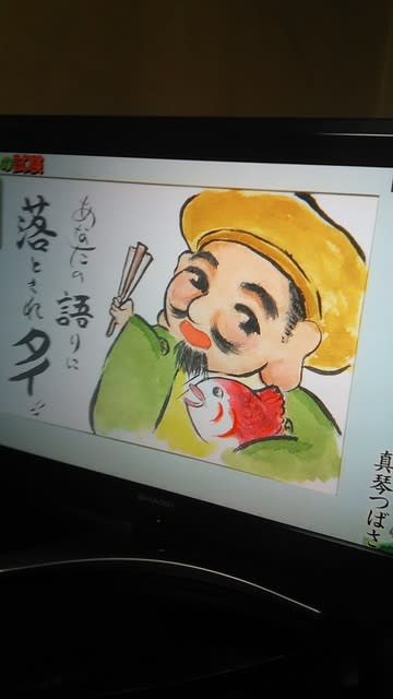 プレバト 絵手紙 Michi の てくてく日記 プレバト 絵手紙 Michi の てくてく日記