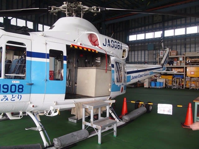 MH908 はなみどり2号:ベル 412EP(やしま搭載機)救難ヘリ MH908 はなみどり2号:ベル 412EP(やしま搭載機)救難ヘリ