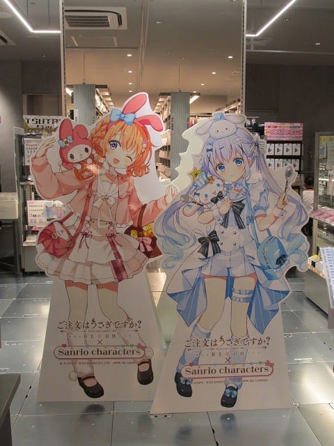 渋谷サクラステージ』ご注文はうさぎですか?BLOOM×サンリオ 渋谷サクラステージ』ご注文はうさぎですか?BLOOM×サンリオ