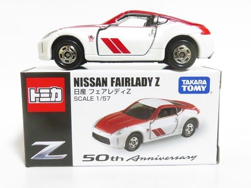 限定トミカ 日産フェアレディZ 50周年 - お気楽忍者のブログ 弐の巻