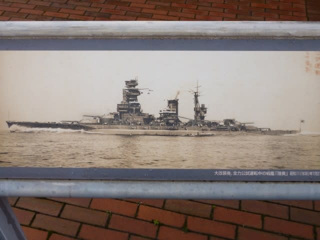 呉市海事歴史科学館 - 流浪オヤジの探検日記 呉市海事歴史科学館 - 流浪オヤジの探検日記