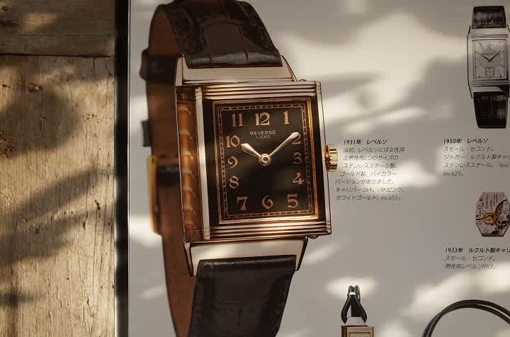 Jaeger-LeCoultre La Grande Maison 日本語版 Jaeger-LeCoultre La Grande Maison ジャガー・ルクルト