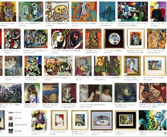 ピカソ」とその代表作を解説!「キュビズム」や「ゲルニカ」も ピカソ」とその代表作を解説!「キュビズム」や「ゲルニカ」も