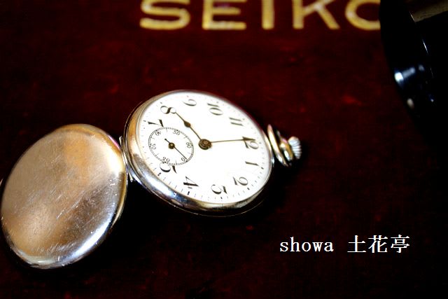 精工舎エンパイア系懐中時計の修理練習 - 古物商 showa 土花亭 精工舎エンパイア系懐中時計の修理練習 - 古物商 showa 土花亭