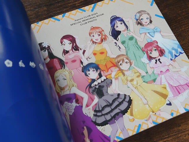 Aqours CLUB 2024 - ぶログだよ Aqours CLUB 2024 - ぶログだよ