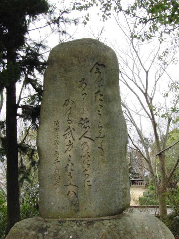 播磨 三木城跡2 三木合戦 - 郷土の歴史と古城巡り