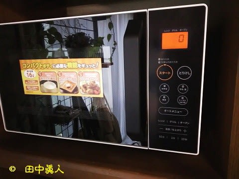 Comfee' コンフィー EAM-BD161 オーブンレンジ 2022年製