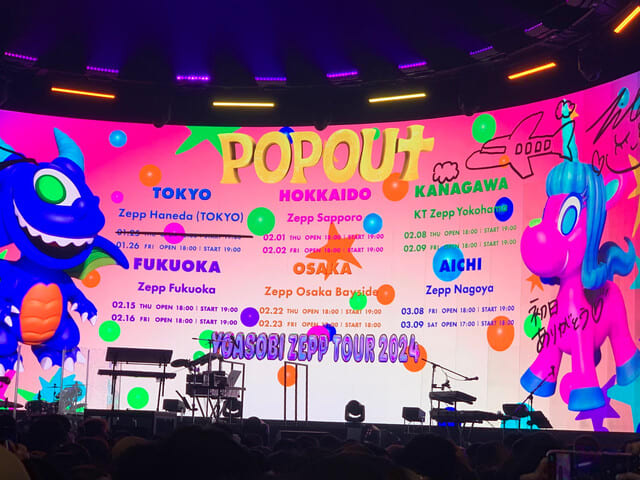 YOASOBI ZEPP TOUR 2024 POP OUT 初日！＠ZEPP Haneda - 未来を
