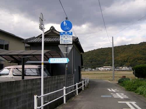 【博物館級】◆『平重盛』巻物 消息文 妹尾兼康宛 安元２年◆検）平清盛 足利尊氏 博物館級】◇『平重盛』巻物 消息文 妹尾兼康宛 安元2年◇検