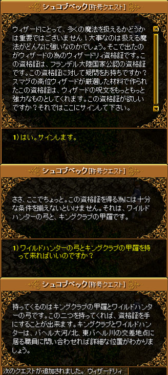 ウィザードリー Wizスキルマスター 仔猫のしっぽ red stone B鯖 ウィザードリー Wizスキルマスター 仔猫のしっぽ red stone B鯖