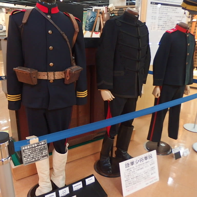 北鎮記念館 - ちのとこ