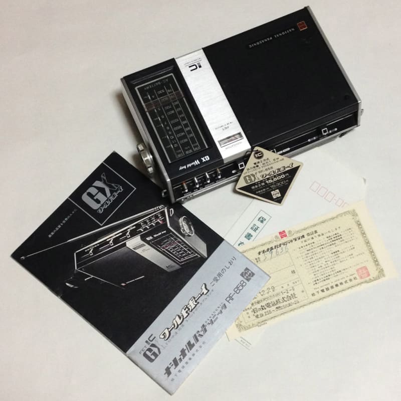 ワールドボーイ RF-858 と、久しぶりにご対面、 - My Graffiti Board ワールドボーイ RF-858 と、久しぶりにご対面、 - My Graffiti Board