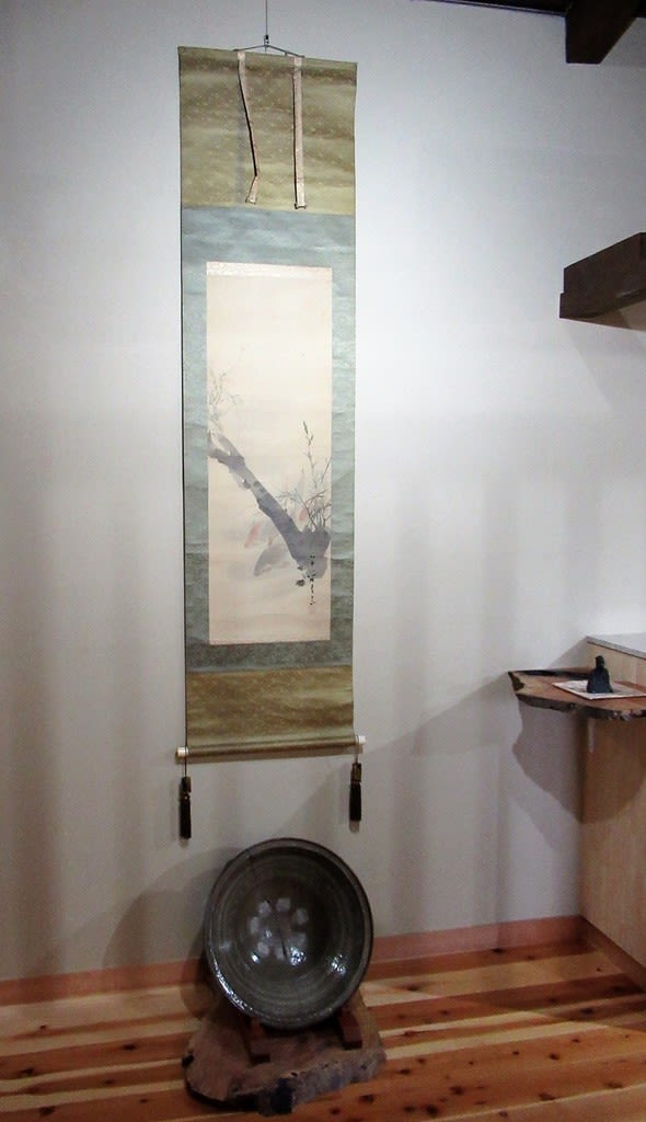 群鯉 菊池容齋筆 - 夜噺骨董談義 群鯉 菊池容齋筆 - 夜噺骨董談義