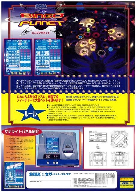 ジンゴ ThinkFun PLAY Department Store