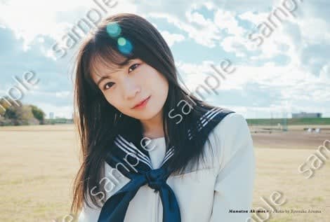 ファッション人気ブランドランキング 山本彩 生写真 AKB48 Theater 2015 September アイドル