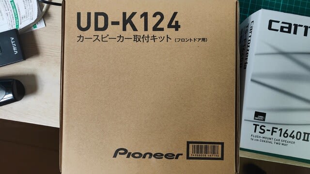 激安 ジムニー スピーカー交換 リューブログ - マジック：ザ・ギャザリング