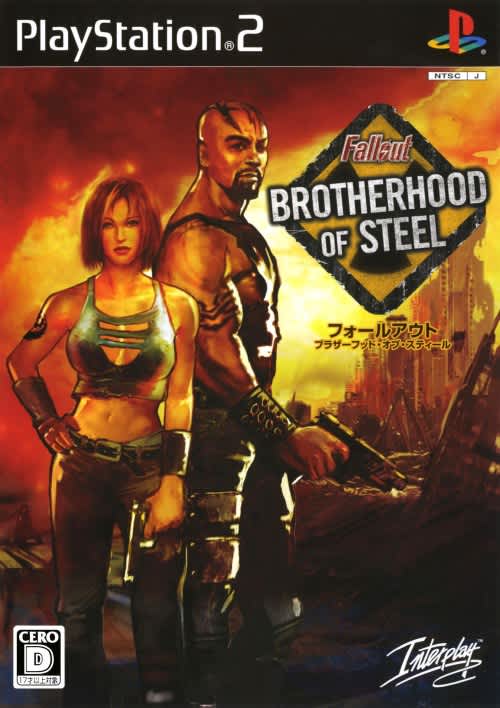 フォールアウトブラザーフッドオブスティール - Dirty Cheater