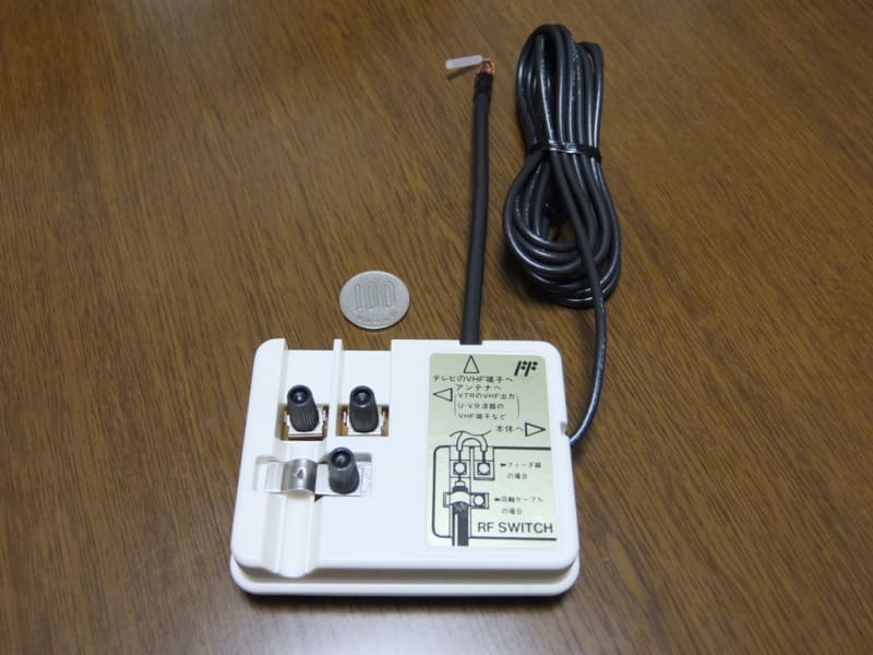 新品のファミコンを購入してみる・その2 (開封の儀編) - きたへ 新品のファミコンを購入してみる・その2 (開封の儀編) - きたへ