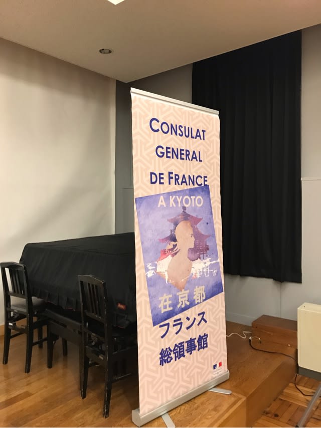 花背山の子クラブからのフランス領事館 Nabe語録 スペシャルティコーヒー専門ショップ サーカスコーヒー