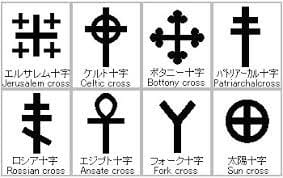 エラリー・クイーン『エジプト十字架の謎』創元推理文庫/2016年7 エラリー・クイーン『エジプト十字架の謎』創元推理文庫/2016年7