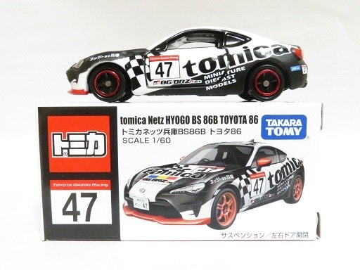 第45回東京モーターショー2017 トミカネッツ兵庫 BS86B トヨタ86