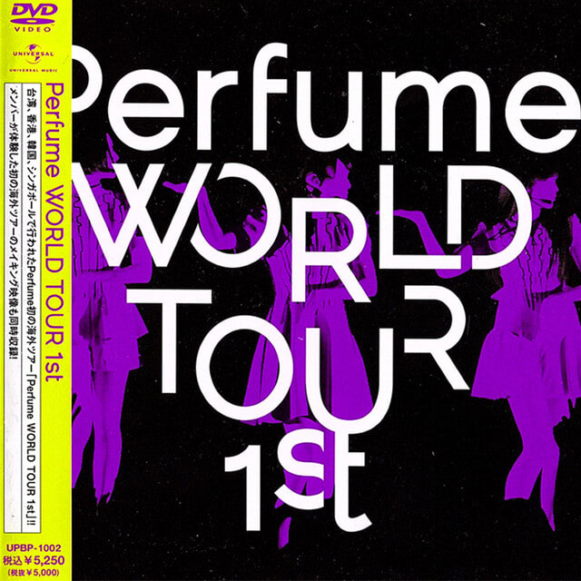 ◇新品未開封&初回盤含む◇Perfume(パフューム)のCDアルバム