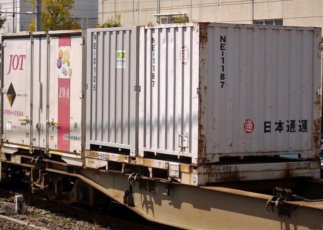 2023年4月1日(土) コンテナ画像集 - 貨物列車と航空機のブログ 2023年4月1日(土) コンテナ画像集 - 貨物列車と航空機のブログ