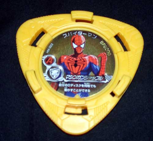 ディスク・ウォーズ:アベンジャーズ ハイパーモーションズ ディスク・ウォーズ:アベンジャーズ ハイパーモーションズ