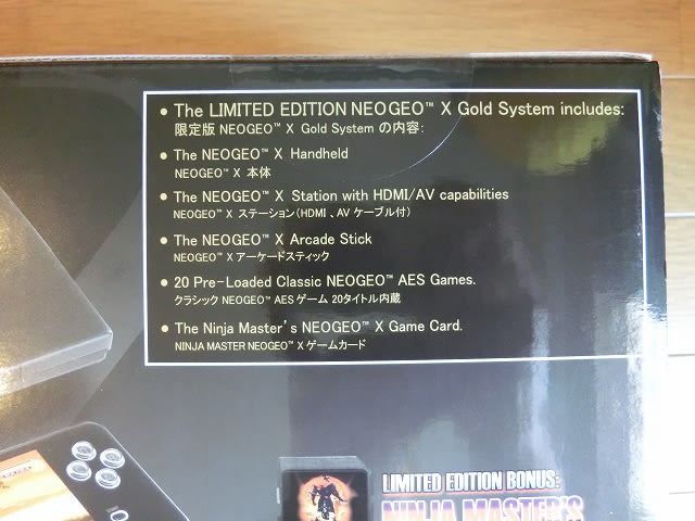 SNK NEOGEO X GOLD ENTERTAINMENT SYSTEM #001 - RK TOKYO