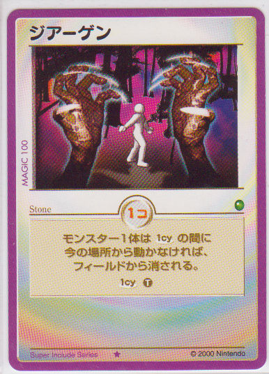 カードヒーロー リアルカード集 その十(№99~110+α) - ヘボヰ カードヒーロー リアルカード集 その十(№99~110+α) - ヘボヰ